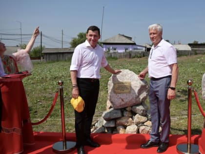 В уральском посёлке Гари место, где построят культурно-досуговый центр, отметили камнем