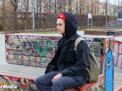 Никита Никишин, студент: «В Екатеринбурге есть много мест для прогулок». В Екатеринбурге +1 градус