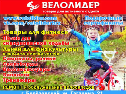 60-тысяный малыш родился в Областном перинатальном центре