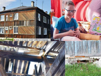 Барьеры доступной среды для инвалидов