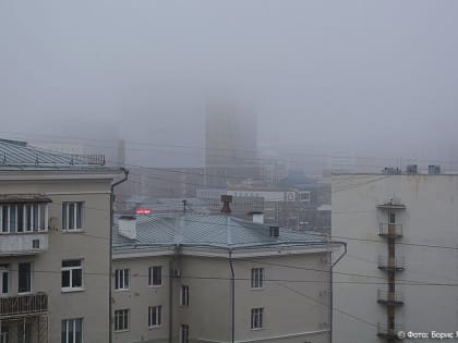 Екатеринбург окутал смог, который рассеется к вечеру 31 января