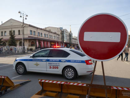 День города в Екатеринбурге начался с перекрытия улиц