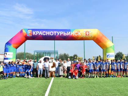 В преддверии Дня металлургов в Краснотурьинске после полной реконструкции открылся стадион «Старт»