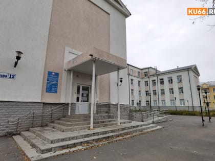 Фонд социального страхования в Каменске-Уральском до конца года переедет в здание Пенсионного фонда