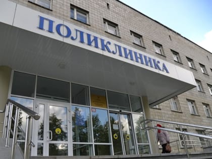 График работы амбулаторно-поликлинических подразделений в праздники