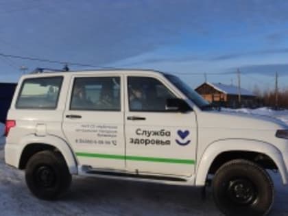 Диспансеризация идет к вам