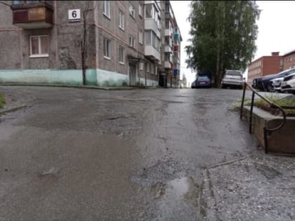 Восстанавливайте дорогу за свой счёт