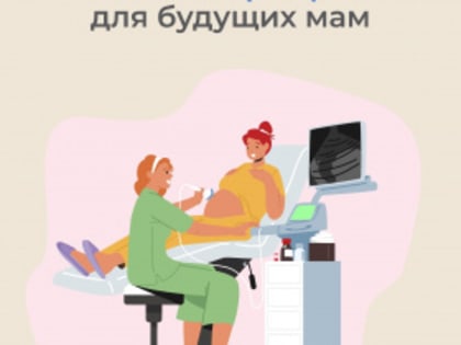 Отделение Социального фонда России по Свердловской области информирует