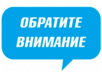 Коротко об отключениях
