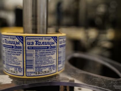 Талицу покинул её бессменный глава