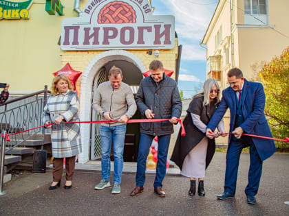 В Краснотурьинске по проекту Business-Data открылась новая пекарня