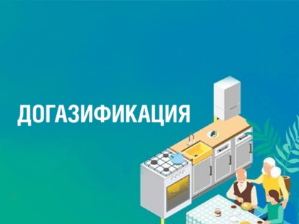 Воспользовались правом на компенсацию расходов