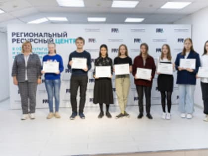 «Надежды Урала»