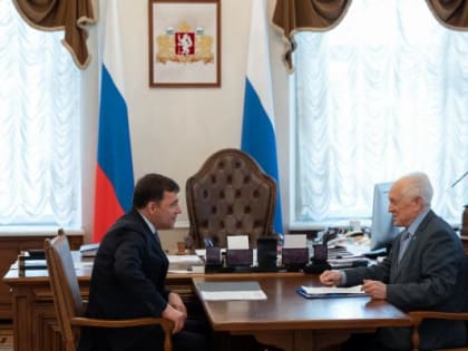 В Екатеринбурге готовятся провести форум «Городов трудовой доблести»