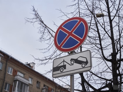 На Бебеля в Екатеринбурге с 28 августа запретят парковку