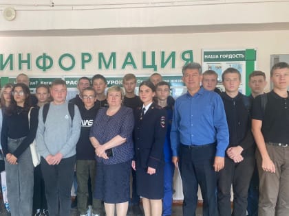 Неделя безопасности дорожного движения