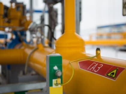 Предоставление мер социальной поддержки в связи с газификацией жилого помещения