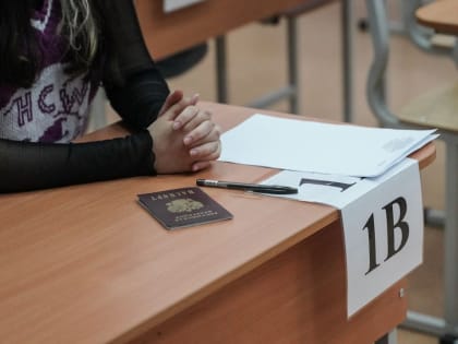 23 уральских школьника получили высший балл по ЕГЭ