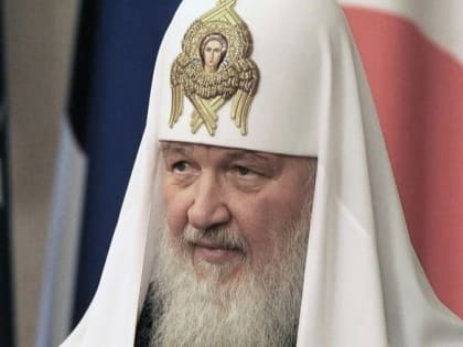 Патриарх Кирилл призвал богатых отдавать деньги нуждающимся