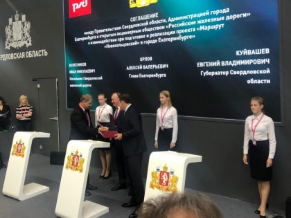 В Екатеринбурге появится надземное метро