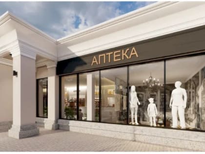 Прикоснуться к истории и увидеть артефакты: необычная аптека открывается в Верхней Пышме