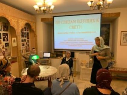 «По следам идущих к свету…»: в музее «Истоки» состоялась презентация книги о православных ученых в СССР