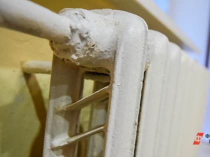 Власти Екатеринбурга рассказали, когда включат отопление