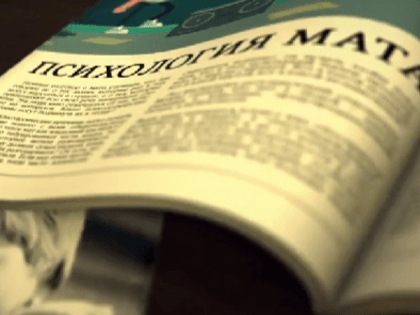 «Грязные слова»