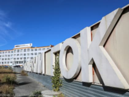 В Качканаре будут проведены взрывные работы