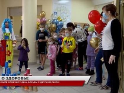 В день борьбы с детским раком в детский онкоцентр Екатеринбурга нагрянули аниматоры