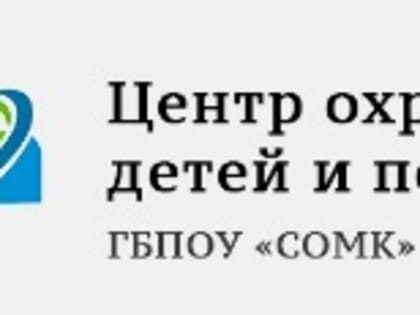 Информация для родителей детей и подростков