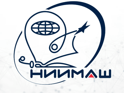 День образования НИИМаш
