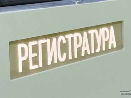 ЕЦП какое-то: в Екатеринбурге объяснили причину огромных очередей в 23-й больнице