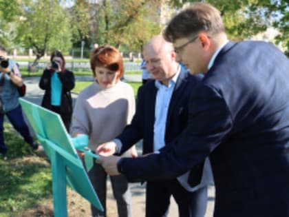 «Лесной школьных возможностей»