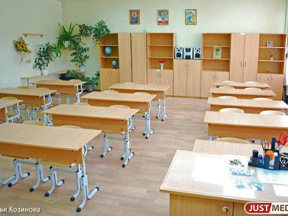 Глава Роспотребнадзора Анна Попова назвала условие, при котором школьников отправят на удаленку