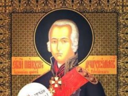 15 октября — день памяти праведного Феодора Ушакова