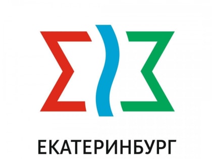 Что посмотреть в Екатеринбурге в День города: программа празднования 300-летия