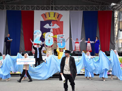 День города и День молодежи: праздник стартовал!