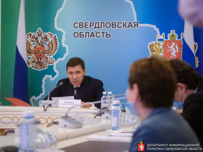 В Свердловской области расширили список организаций, куда временно будут пускать без QR-кода