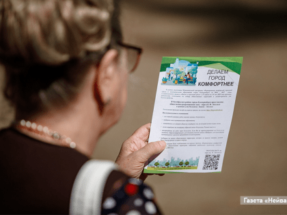 Два дня осталось до окончания голосования за объекты благоустройства-2024