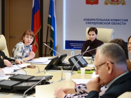 Организаторы выборов приступили к очному обучению