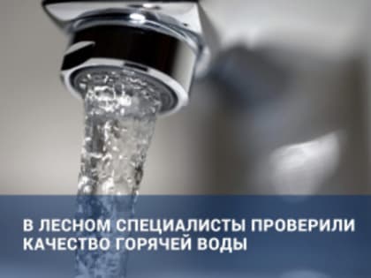 Проведено рабочее совещание