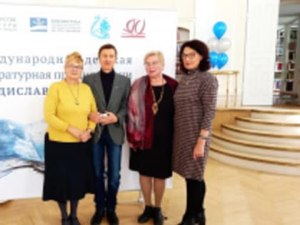 "Крапивинские чтения"