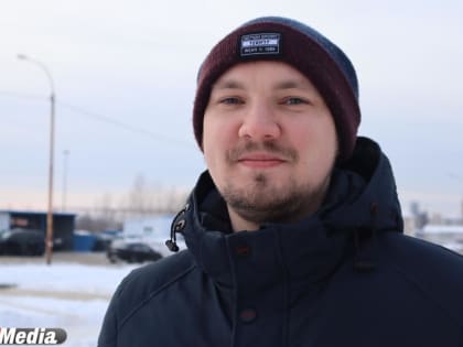 Вячеслав Потапов, работник банка: «На Урале удивительная погода» В Екатеринбурге -10 градусов