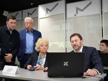 Е.В. Куйвашев оценил работу Центра общественного наблюдения за выборами в Свердловской области