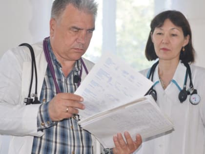 Диспансеризация