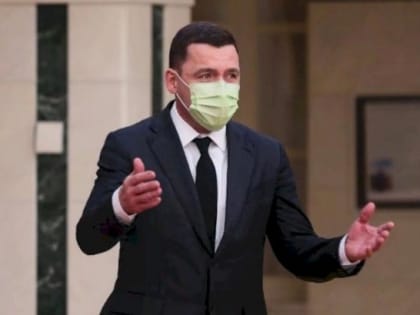 Свердловский губернатор отменил QR-коды для бизнеса (СПИСОК)