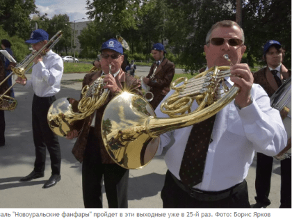 В Новоуральске хотят поставить рекорд России по массовому исполнению песни «Надежда»