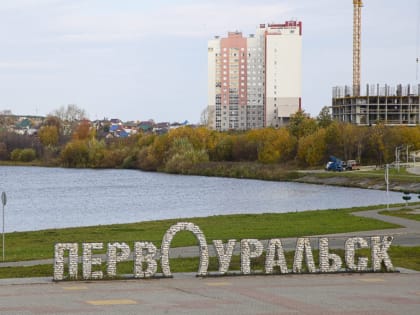Меры имущественной поддержки для граждан, юридических лиц и индивидуальных предпринимателей