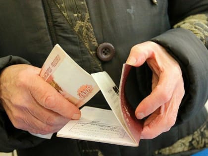 Пенсионеры получат прибавку